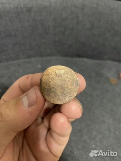 1 копейка серебром 1844