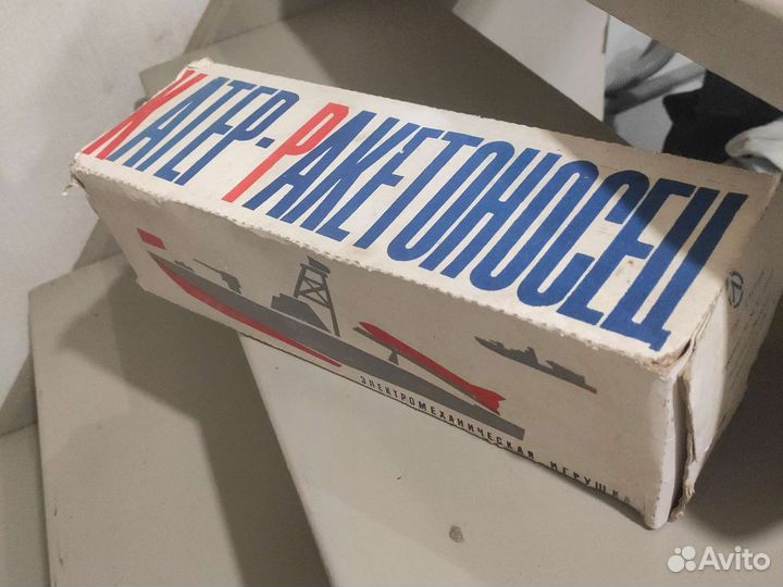 Игрушки СССР