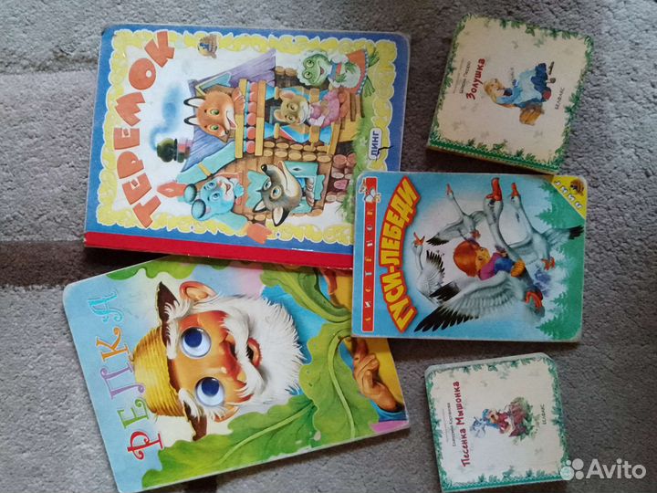 Детские книги