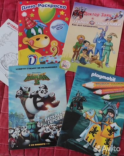 Рабочие тетрадки, раскраски