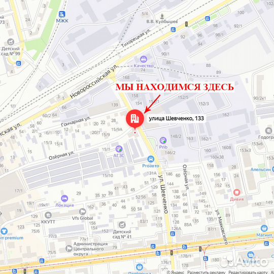 Вешало для одежды черное