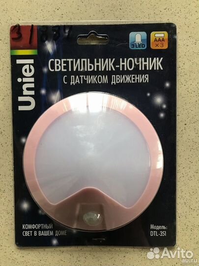 Светильник ночник на батарейках