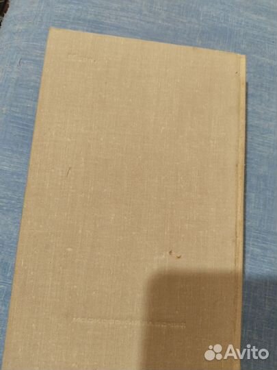 Вторая Атака. В.Осинин. 1975г