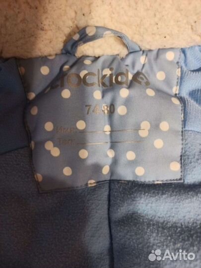 Зимний комбинезон