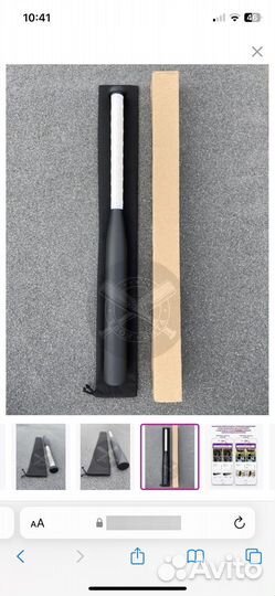 Бейсбольная бита