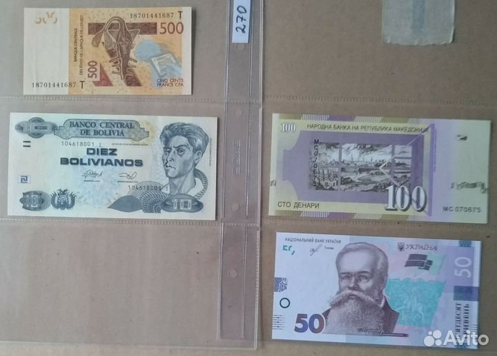 Иностранные банкноты, деньги мира, боны, купюры