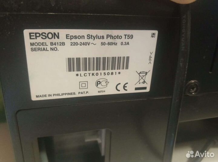 Принтер струйный epson на запчасти