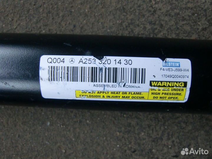 Амортизатор задний Mercedes GLC X253 C253