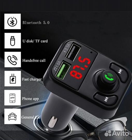 Fm трансмиттер bluetooth