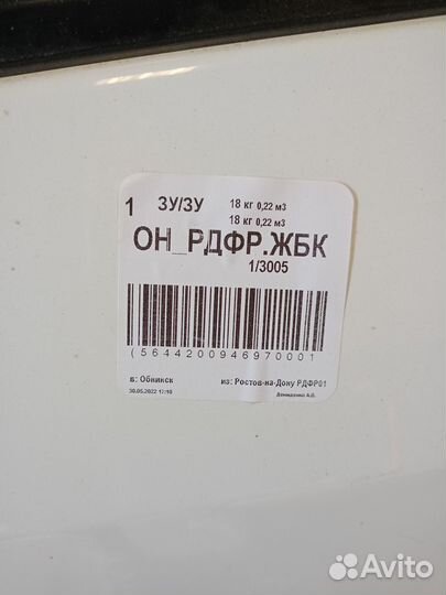 Дверь задняя правая honda Jaz