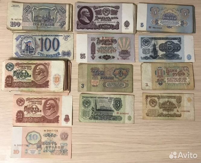Деньги СССР
