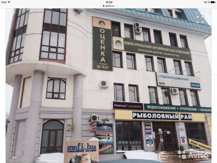 Помещение офис в бизнес центре 150 кв м 24/7