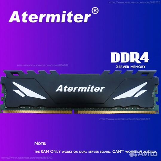 Комплект Atermiter X99/2670/32GB/12 ядер/24потока
