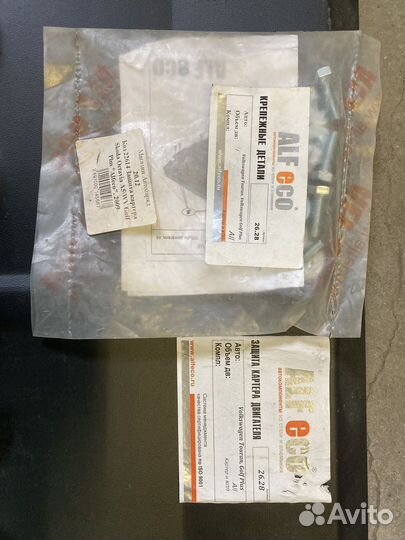 Защита картера Volkswagen Golf Plus, Touran