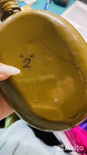 Фляжка армейская