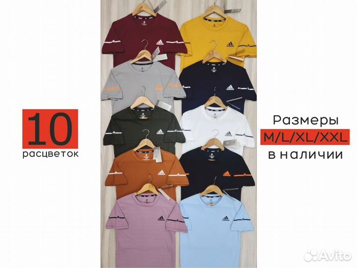 Футболки для тренировок, Adidas