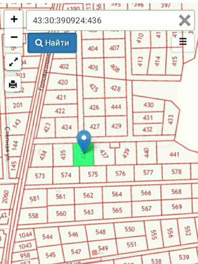 Участок 20 сот. (ИЖС)