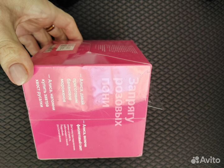 Яндекс станция алиса lite