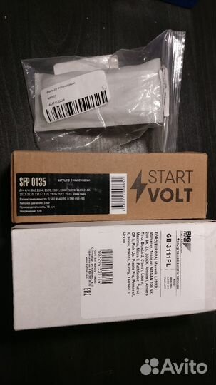 Топливный фильтр, фильтр -сетка