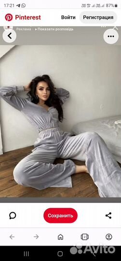 Спортивный велюровый костюм