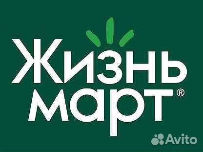 Продавец универсал