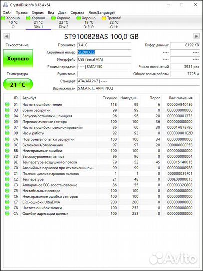 Жесткий диск ST9100828AS, Seagate, 100 Гб, SATA, 3