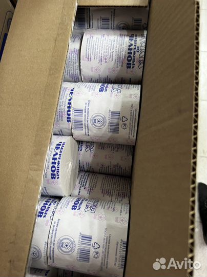 Туалетная бумага набережные челны