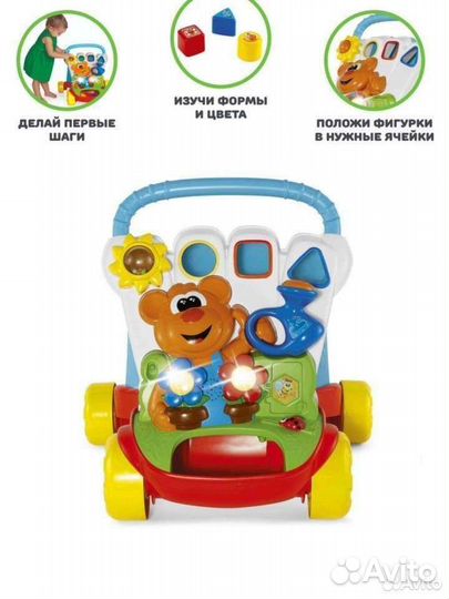 Каталка ходунки chicco + отличные подарки