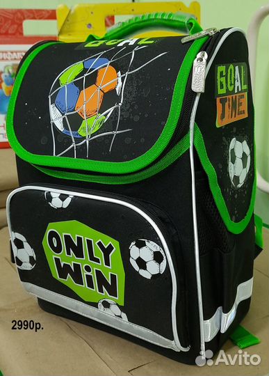 Школьный рюкзак