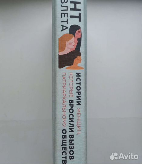 Мелинда Гейтс: Момент взлёта