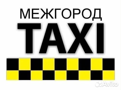 Автопомощь в дороге