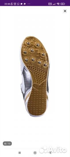 Шиповки для легкой атлетики