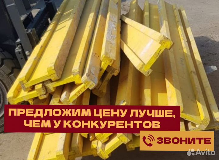 Балка бдк для опалубки