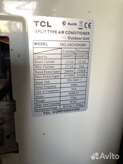Сплит-система TCL TAC-24chsa/BH до 70м2