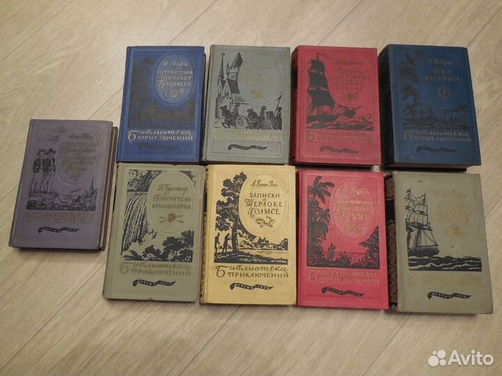 Библиотека приключений в 20 томах. Серия 1 и 2