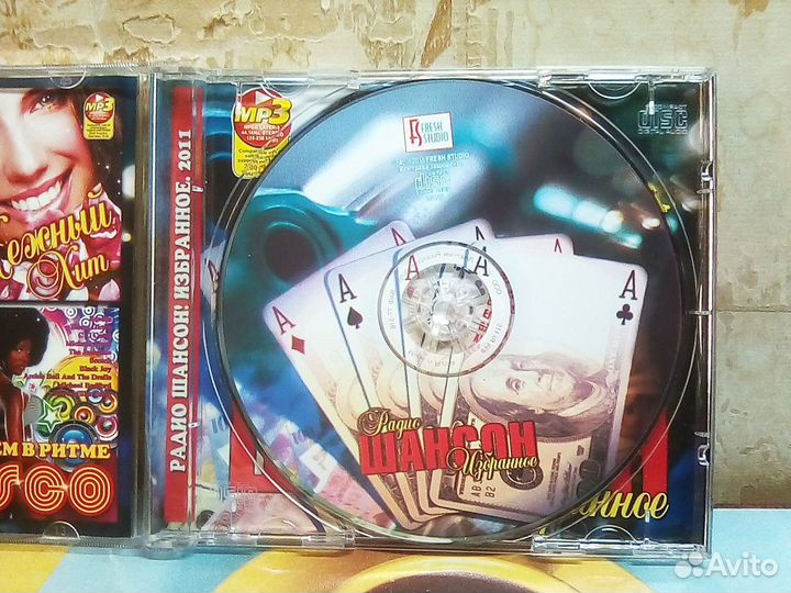 Музыка на CD - MP3