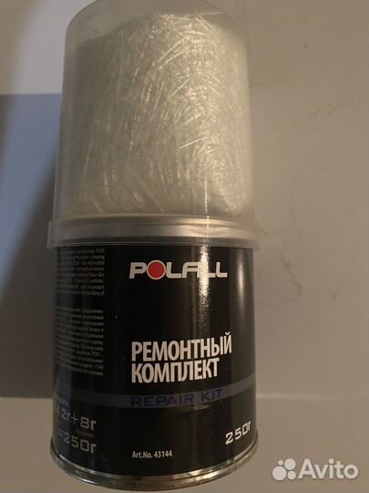 Продам авто лак, грунтовку по пластику