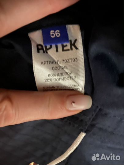 Кепка и Панама Артек