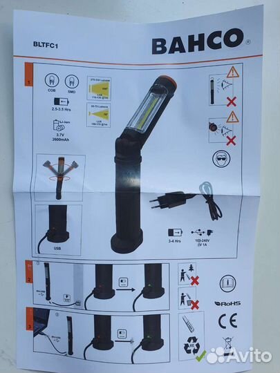 Фонарик аккумуляторный bahco