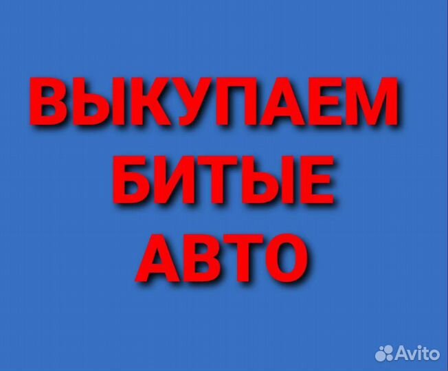 Блок иммобилайзера Chery Bonus A13