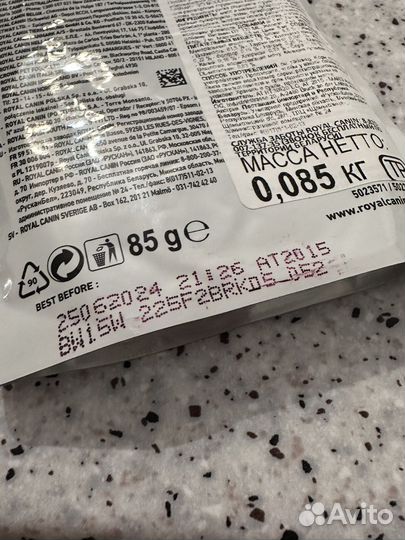 Royal canin urinary s/o влажный 15шт