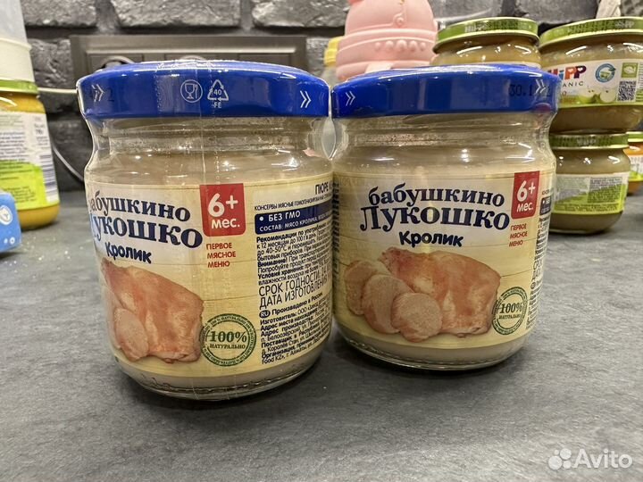 Детское питание пюре мясное, овощное