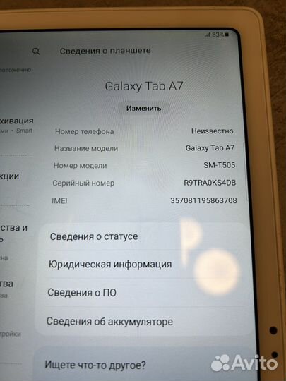 Планшет Samsung Galaxy Tab A7 2020 SM-T505