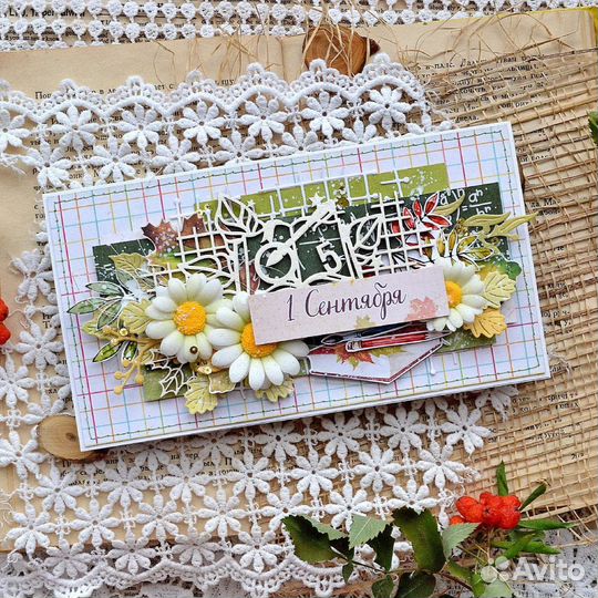 Открытки на 1 сентября, открытки для учителей