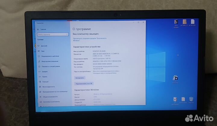 Новый Ноутбук lenovo