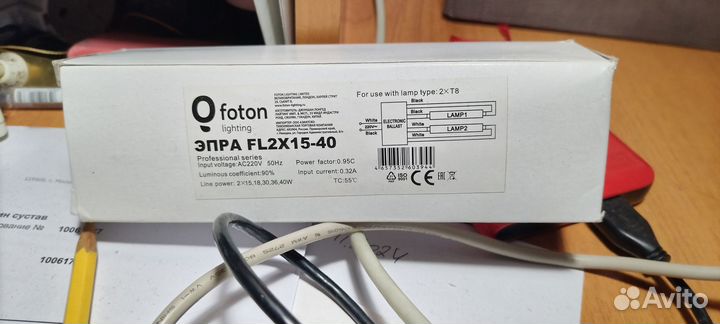 Эпра FL 2x15-40 18 штук