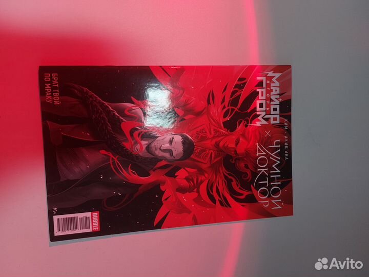 Комиксы bubble