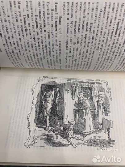 Чарльз Диккенс собрание слчинений в 30 томах. 1957