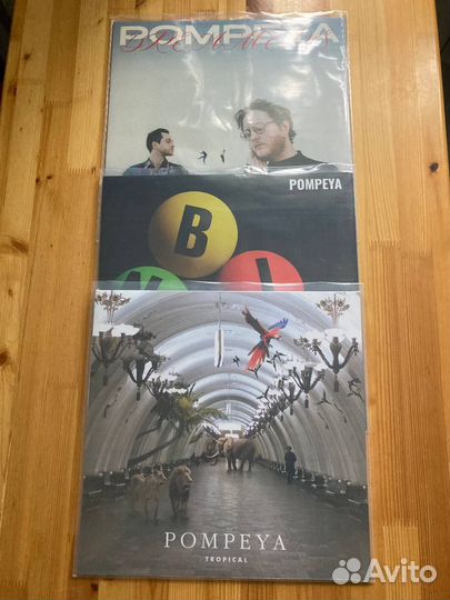 Группа Pompeya на виниле