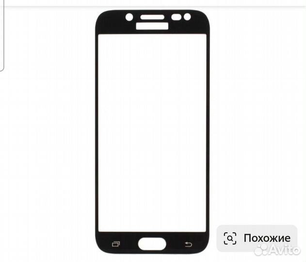 Защитное стекло на samsung galaxy j5
